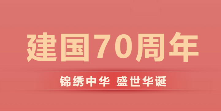 我與祖國(guó) | 澤亨人青春告白祖國(guó)，歌聲獻(xiàn)禮時(shí)代