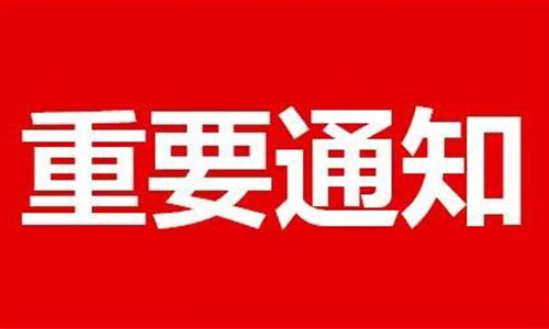 2019第十屆廣東鋁加工技術(shù)（國際）研討會邀請函